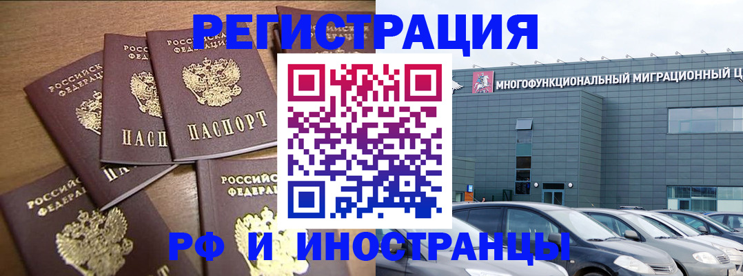 временная регистрация госуслуги в Острове